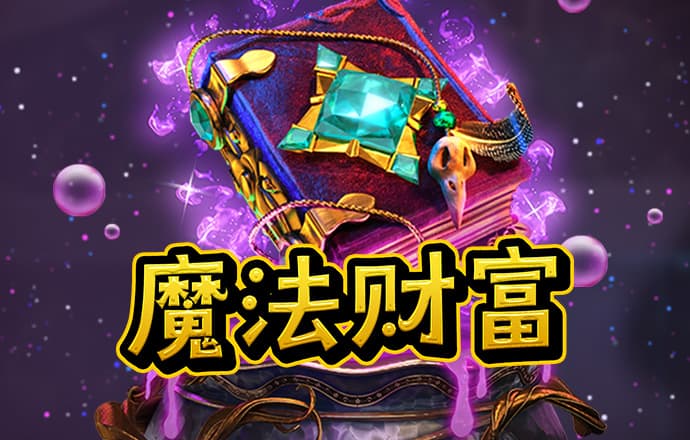 永乐国际app官网下载